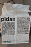 pidan混合猫砂 豆腐膨润土皮蛋猫砂除臭遮臭结团快经典款2.4kg*4包 实拍图