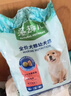麦富迪狗粮 藻趣儿狗粮成犬粮牛肉螺旋藻 均衡营养2.5kg 实拍图