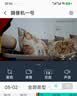 奥克斯摄像头监控无线wifi网络高清夜视监控器360度无死角带夜视全景云台家用AI监控手机远程 实拍图