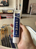 云南白药牙膏口腔护理经典套装 护龈亮白祛渍 清新口气3支装535g+牙刷2支 实拍图