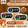 晨光（M&G）文具智能语音计时器学习自律儿童智能闹钟学生专用起床神器定时器时间管理器生日六一儿童节礼物绿 实拍图