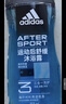 阿迪达斯（adidas）沐浴露男士专用冰点250ml 持久留香海盐成分小瓶旅行装送沐浴球 实拍图