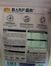 麦富迪猫粮 barf霸弗天然猫粮冻干生骨肉成猫粮养胃益肠牛肉100g 实拍图