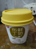巧妈妈焦糖鸡蛋牛奶布丁 105g*2杯 下午茶礼物儿童休闲小零食果冻 实拍图