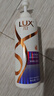 力士（LUX）【柔顺留香】水润丝滑玻尿酸洗发水500gx2+200g 干枯毛躁发质 实拍图