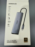 绿联Type-C扩展坞HDMI转接头4K60Hz拓展坞投屏千兆网口读卡USB3.0适用Macbook Air2025华为联想苹果 实拍图