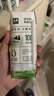 伊利【新鲜日期】金典纯牛奶早餐奶250ml*16 3.6g乳蛋白 礼盒装 3月 实拍图