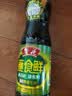 鲁花蘸食鲜系列 生抽酱油【物理压榨 特级生抽】500ml 凉拌蘸食调味品 实拍图