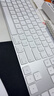 【准新品】Apple/苹果 妙控键盘-中文(拼音)带有触控ID和数字小键盘(USB-C端口)蓝牙键盘无线键盘办公键盘-白色   实拍图