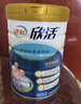 伊利中老年富硒高钙奶粉 中老年奶粉 母亲节礼物送礼 营养 700g*2礼盒 实拍图