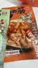 有友 山椒+盐焗+泰式酸辣+金蒜组合鸡脚筋50g*8  休闲追剧零食 实拍图