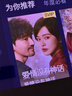 坚果投影（JMGO）N3纯三色激光变焦投影仪家用 4K无损超高清云台投影机 智能家庭影院 国家补贴 实拍图