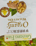 爷爷的农场有机核桃油辅食油110ml 凉拌热炒食用油 赠婴儿宝宝6月+辅食谱 实拍图
