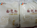 新良500g面包粉 高筋面粉 烘焙原料 家用手撕面包机用小麦粉 实拍图