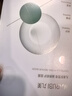 丸美面膜 积雪草润养修护面膜10片 补水保湿 速褪红 快修护 实拍图