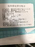 Barbenny医用蚕丝护膝保暖老寒腿半月板损伤夏季超薄空调房膝盖防寒男女士 实拍图