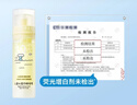 润本儿童防晒啫喱50ml*2支宝宝防晒面霜乳户外春游清爽保湿SPF30 实拍图