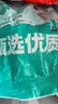 羊小柒宁夏滩羊烧烤羊肉串 烤串新鲜羔羊肉串原切 烧烤食材 3斤源头直发 实拍图