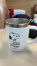 史努比（SNOOPY）保温杯 带手柄不锈钢办公保温杯水杯可爱杯子情侣杯420ML 白色 实拍图
