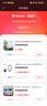 智国者[无感佩戴]蓝牙耳机挂耳式2026最新款久戴不痛超长续航运动跑步不伤&耳朵开放不入耳无线非骨传导 实拍图