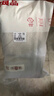 无印良品毛巾2条装7A级抗菌加厚柔软强力吸水不易掉毛A类高档擦脸大毛巾 实拍图