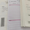 粉笔事业编a类2026事业单位综合管理a类【职测+综应真题卷】2册职业能力倾向测验和综合应用能力真题 实拍图