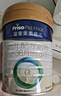 美素佳儿（Friso）皇家幼儿配方奶粉 3段（1-3岁幼儿适用）800g 乳铁蛋白 (新国标) 实拍图