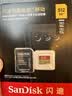 闪迪（SanDisk）512GB TF(MicroSD)内存卡4K极速金卡 A2 V30 U3 兼容大疆Pocket 4/Action 6运动相机 无人机存储卡 实拍图