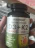 NATUREBELL维生素D3+K2胶囊椰子油骨骼健康补钙质240粒10000IU/5000IU/200mg 增强骨骼健康 240粒*1瓶 实拍图