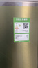 西门子（SIEMENS）原装进口100升以上容积独嵌两用超窄洗碗机嵌入式 45cm宽 小户型专享 SR23HI01KC 实拍图
