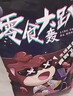 三只松鼠轰趴零食大礼包28袋2411g辣条肉脯巨型送女友礼物送礼 实拍图