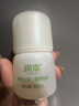 润本止痒走珠冰露30ml舒缓止痒紫草膏儿童消包红痒蚊虫叮咬户外便携 实拍图