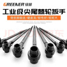 绿林（GREENER）尖尾棘轮扳手10-55mm正反双向两用12角梅花套筒多功能快速扳手 24-27mm双规格尖尾棘轮扳手 实拍图