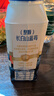 伊利【宋雨琦 白鹿同款】安慕希整颗蓝莓200g*8瓶/箱 常温酸奶 礼盒装 实拍图
