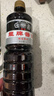 龍牌酱油1L装百年老字号湘潭酿造红烧上色老抽 实拍图