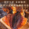 赶海弟【潍坊产地】七星7A特大墨鱼干250g 3-5只 火锅食材 源头直发包邮 实拍图