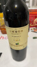 长城特选7橡木桶解百纳干红葡萄酒750ml单瓶装红酒自营热门商品推荐 实拍图