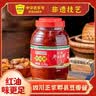 鹃城牌 红油郫县豆瓣酱1200g 餐饮大包装 辣椒酱 中华老字号 实拍图