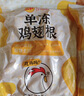 正大食品（CP）鸡大胸2斤 早餐鸡胸肉里脊肉鸡排冷冻生鲜低脂鸡胸肉 实拍图