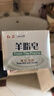 红卫羊脂皂香皂男女士通用洗脸皂洗澡肥皂沐浴控油洁面皂120g*5块 实拍图