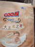 大王光之羽纸尿裤 XL24片(12-17kg)尿不湿 超薄透气 实拍图