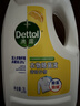 滴露（Dettol）衣物除菌液柠檬3L*3瓶杀菌除螨内衣衣物消毒液可配洗衣液儿童可用 实拍图
