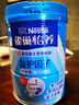 雀巢（Nestle）怡养益护因子中老年奶粉高钙850g富硒成人奶粉 送礼送长辈 实拍图