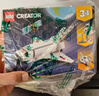 乐高（LEGO）积木拼装31134 航天飞机男女孩儿童玩具520送男女朋友礼物摆件 实拍图