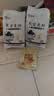 新良黑全麦粉500g黑小麦高纤含麦麸家用中筋粗粮馒头面条杂粮黑麦粉 黑全麦粉500g*2袋赠酵母10g 富含膳食纤维 实拍图