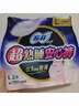 苏菲超熟睡兔子安心裤M~L均码5条超薄舒适安睡裤卫生巾自营官方旗舰 实拍图
