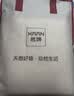 然牌纯白四件套酒店 白色缎条纹宾馆招待所缎条纹被套床单枕套1.8米床 实拍图