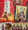 BHB板栗仁500g（100g*5袋）即食栗子休闲坚果零食干货河北甘栗仁 实拍图