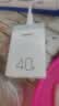品胜3C认证苹果充电器40W多口桌面插头PD20W快充通用iPhone17/16/15/14小米华为手机平板适配器1.2m 实拍图
