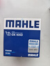 马勒（MAHLE）汽油滤/燃油滤芯KL564(标致301/308/508/C3XR/C4L/新爱丽舍/DS5) 实拍图